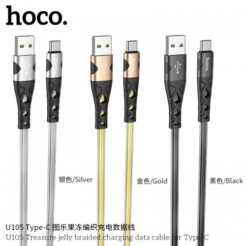 U105 Treasure jelly Braided Charging Data Cable For Lightning